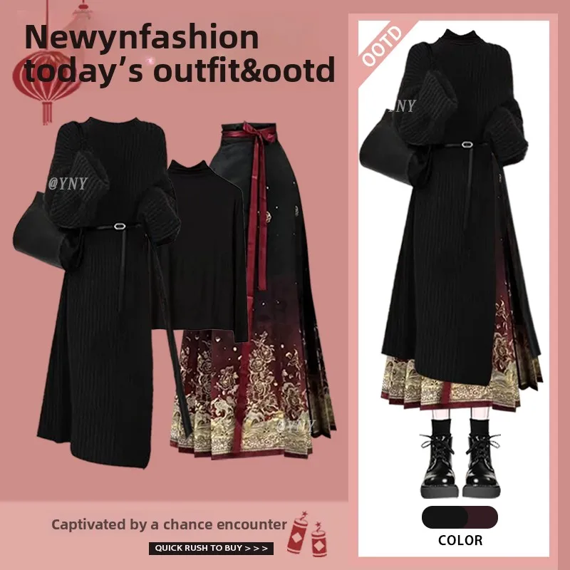 

Новогодний вязаный комплект: свитер с базовой подкладкой и облегающая юбка-футляр, комплект из двух предметов для осени и зимы, красный, модный женский костюм