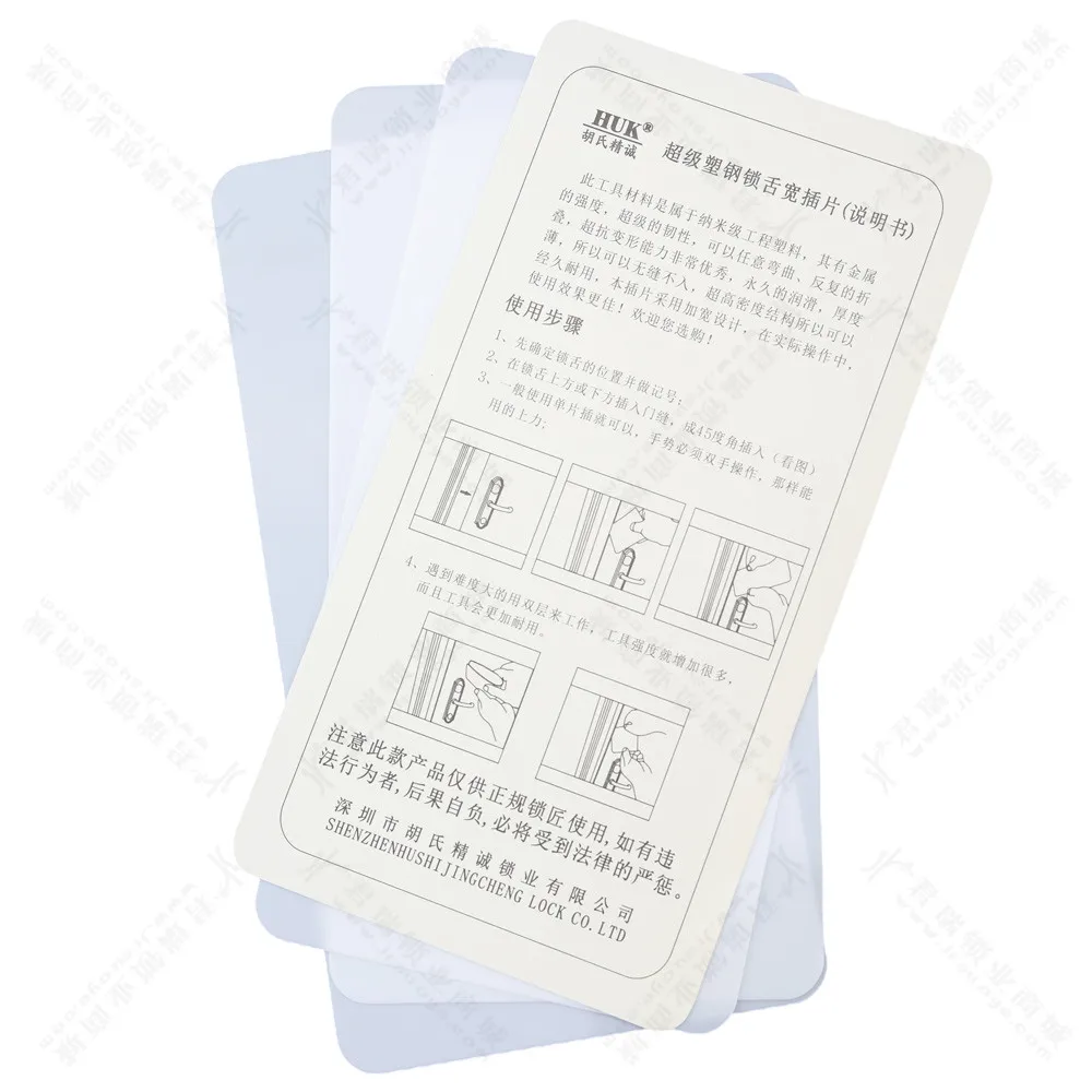 3PCS/Lot 230x120mm HUK Wide Plastic-Steel Insert Sheet for Nano Doors Joggling Toughness Bypass Tools Steel Door Locksmith Tools