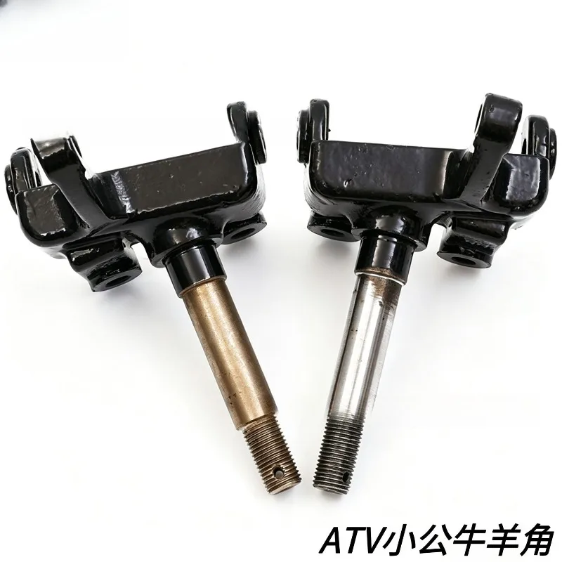 Suitable for ATV dune buggies, go-kart parts, 50-110CC Little Bull Dinosaur brake steering knuckle, rocker arm, horn assembly