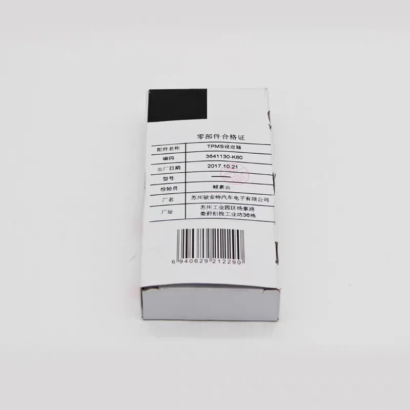 Auto parts High quality TPMS-Setting device 3641130-K80 For the Great Wall HOVER HAVAL F7 H9 H5 H6 WINGLE VOLEEX C30 C50