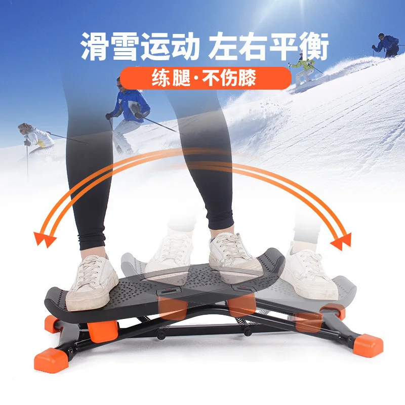 Picture 5: Ski Machine Swing Step Machine Indoor Skiing Simulation Leg Training Equipment Thin Leg Stepper Fitness & Body Building