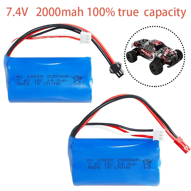 

7.4V Rechargeable battery lithium 2000mAh High rate 15C Suitable for Remote control car Off-road vehicle High-speed car battery