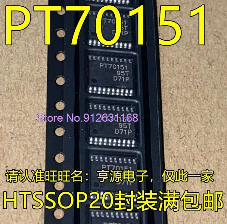 (10PCS/LOT)  TPS70151  PT70151 TPS70151PWP TPS70151PWPR Inventory is currently in stock  。。。