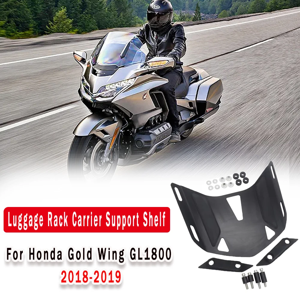 

Для моделей Honda Gold Wing GL 1800 2018-2020 багажник для мотоциклов, задний багажник, багажник ﻿