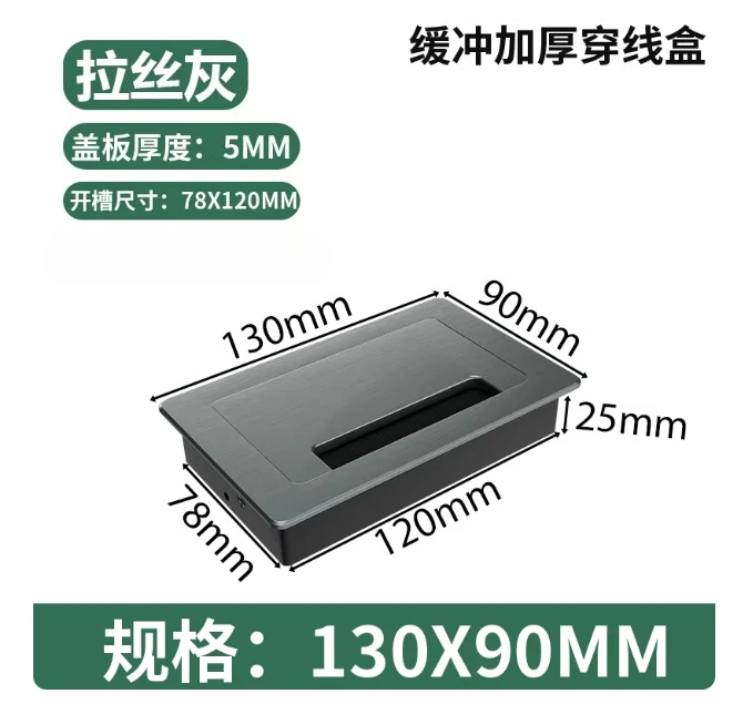 1Pcs Desk Cable Wire Hole Cover Line Outlet Port Threading Box Cable Cover Cable Passing Organizer for Office Furniture Hardware