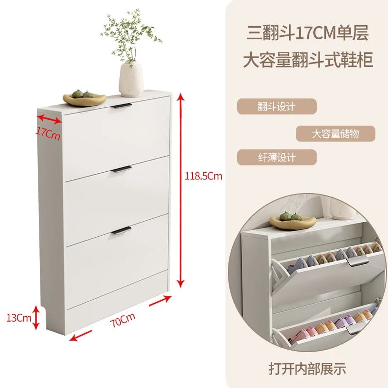 Modern simple shoe cabinet 17cm tipping bucket shoe cabinet at home door, narrow foyer cabinet white large-capacity storage