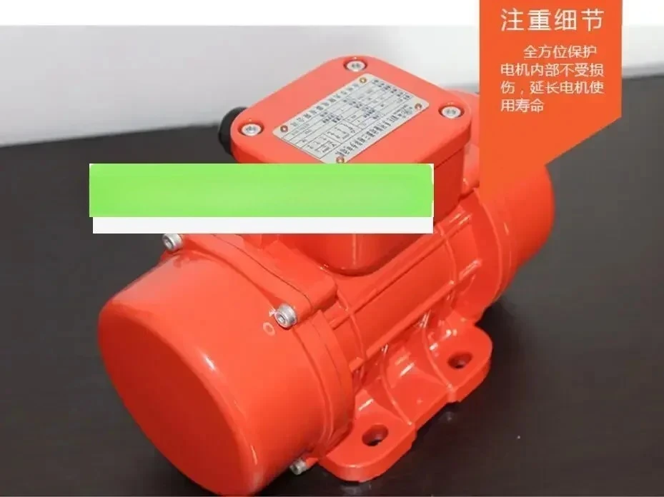 

Industrial Vibration Motor 30W-120W MVE60/3/100/200/300/400/500/700