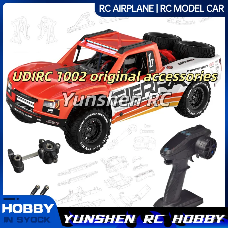 

Udirc Front Differential Assembly Metal Sealed Upgraded Part For Udirc 1002 Short Truck Rc Car Brushless Replacement Accessory