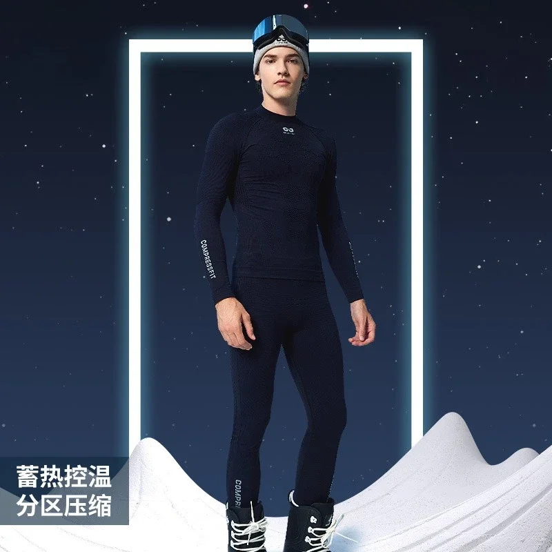 Warm Ski Quick-drying Clothes Men's And Women's Outdoor Riding Moisture-wicking Windproof And Warm Sports Underwear Set