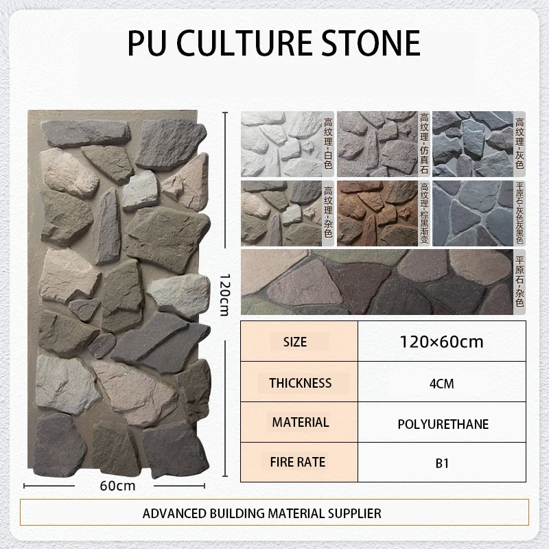 Culture Gen Stone Pu Wall Panel, Decoração Exterior, Luxo, Excelentes Materiais de Construção, Casa, 10 Pcs