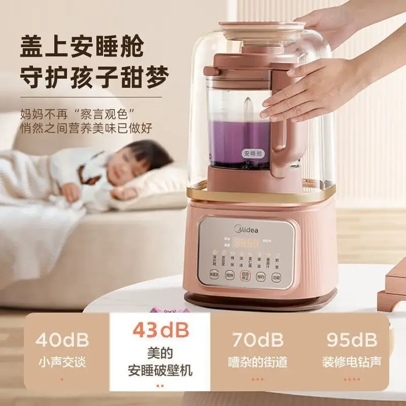 Wall-breaking machine for home sleeping, scheduled, soundproofing and noise reduction, wall-breaking, filter-free soy milk