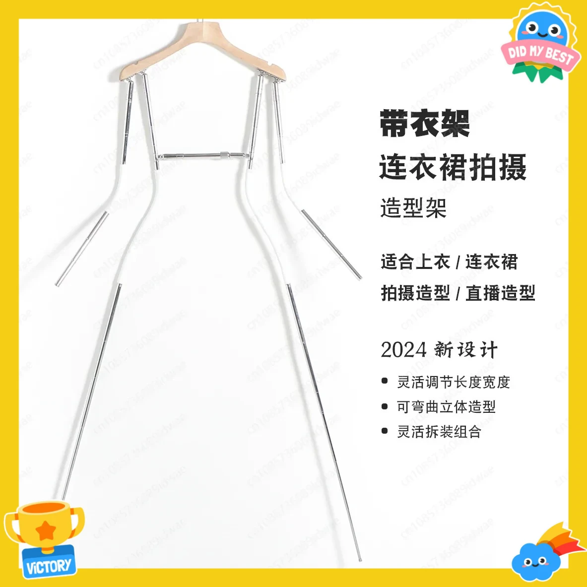 Dress with hanger shooting live modeling hanger, top hanging modeling rack, clothing shooting props