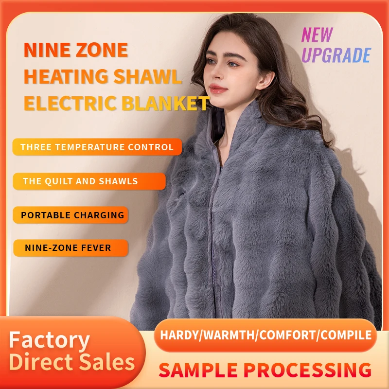 Coral Velvet Heating Blanket 9 Heated Areas 3 Heated Level USB Heating Shawl Wearable Design Fast Heating Electric Blanket