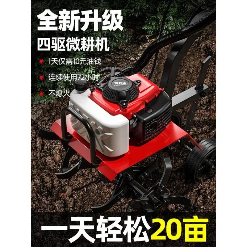 gasoline micro-tiller agricultural machinery rotary tiller ploughing plowing soil loosening soil tillage ditching