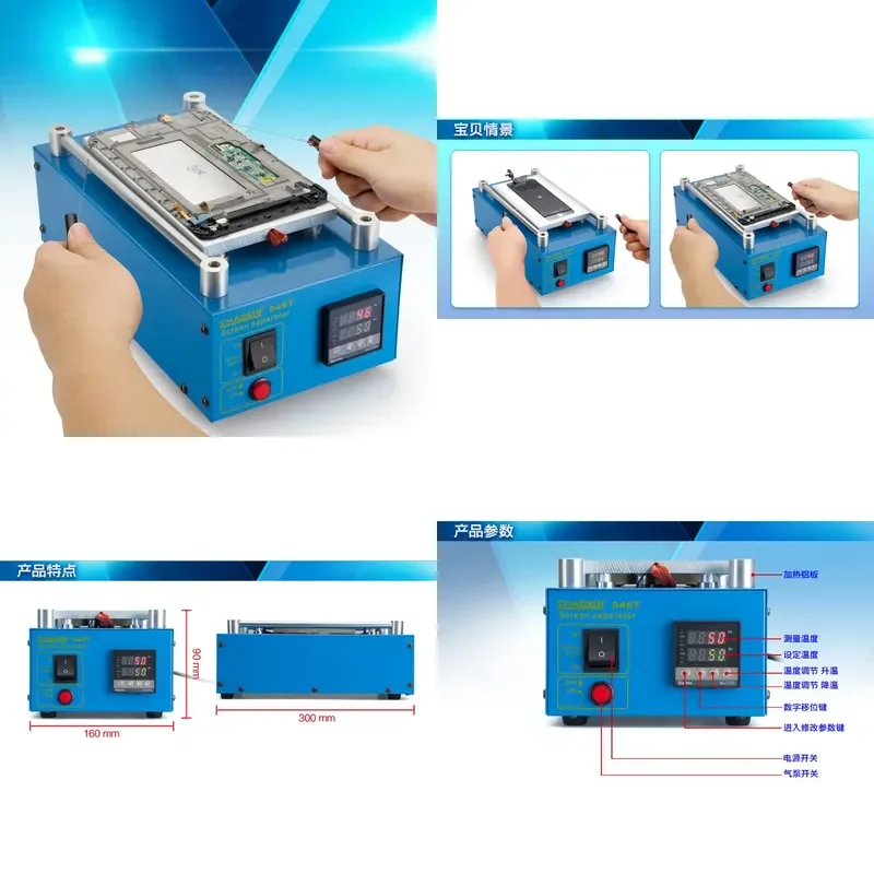for Screen Separation Machine Mobile Phone LCD Touch Screen Explosion Repair 7 inch Tablet Removal Screen Vacuum Separator