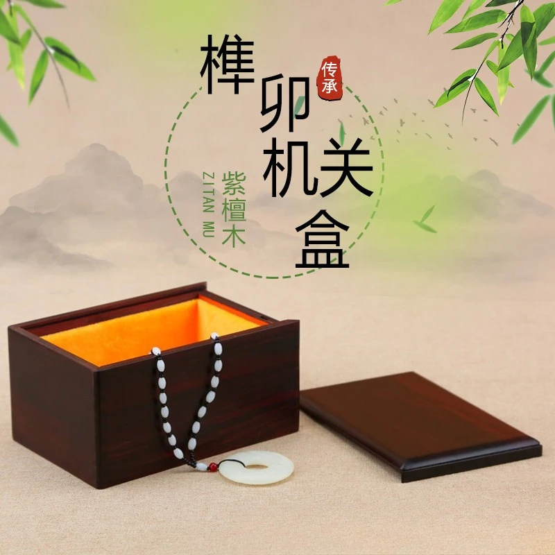 Redwood Jewelry Box, Rosewood Collection Wooden Storage Box