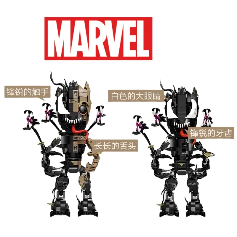 Marvel Series Guardians of The Galaxy Venomized Groot Superhero Small Particle Plastic Puzzle Building Blocks Toy Birthday Gift