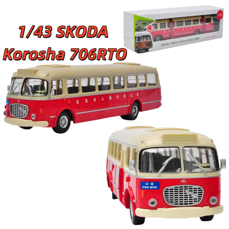 

SHOOA Diecast 1/43 Scale SKODA Plastic Car Model Korosha 706RTO Beijing Public Transport Bus No.32 Model Bus Original Box