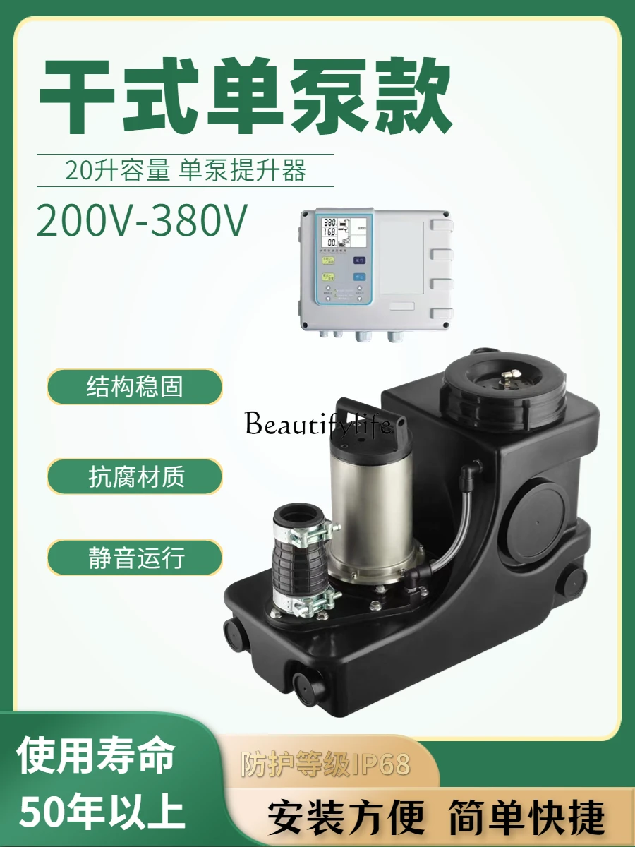 Villa Basement Sewage Pump Ascension Bathroom Automatic Device Equipment