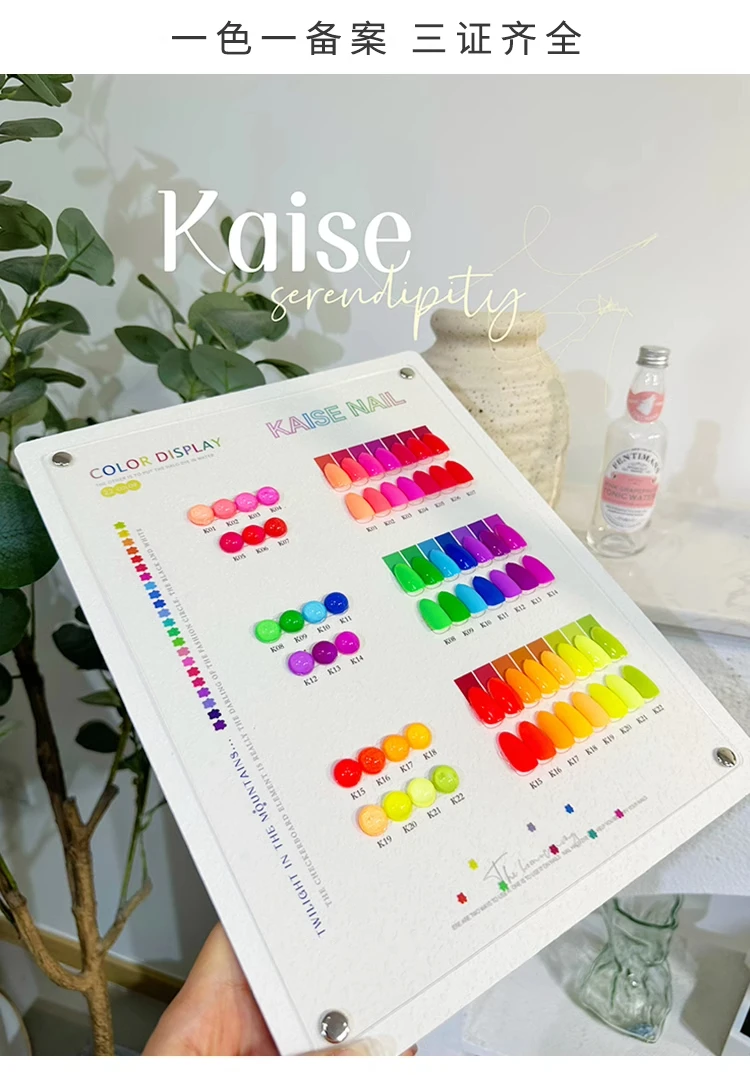 KAISE Fluorescent color 22 Colors Nail Gel Set Nail Art Kit 2024 New Hot item Professional Fashion Nail Shop Nail Salon Custom