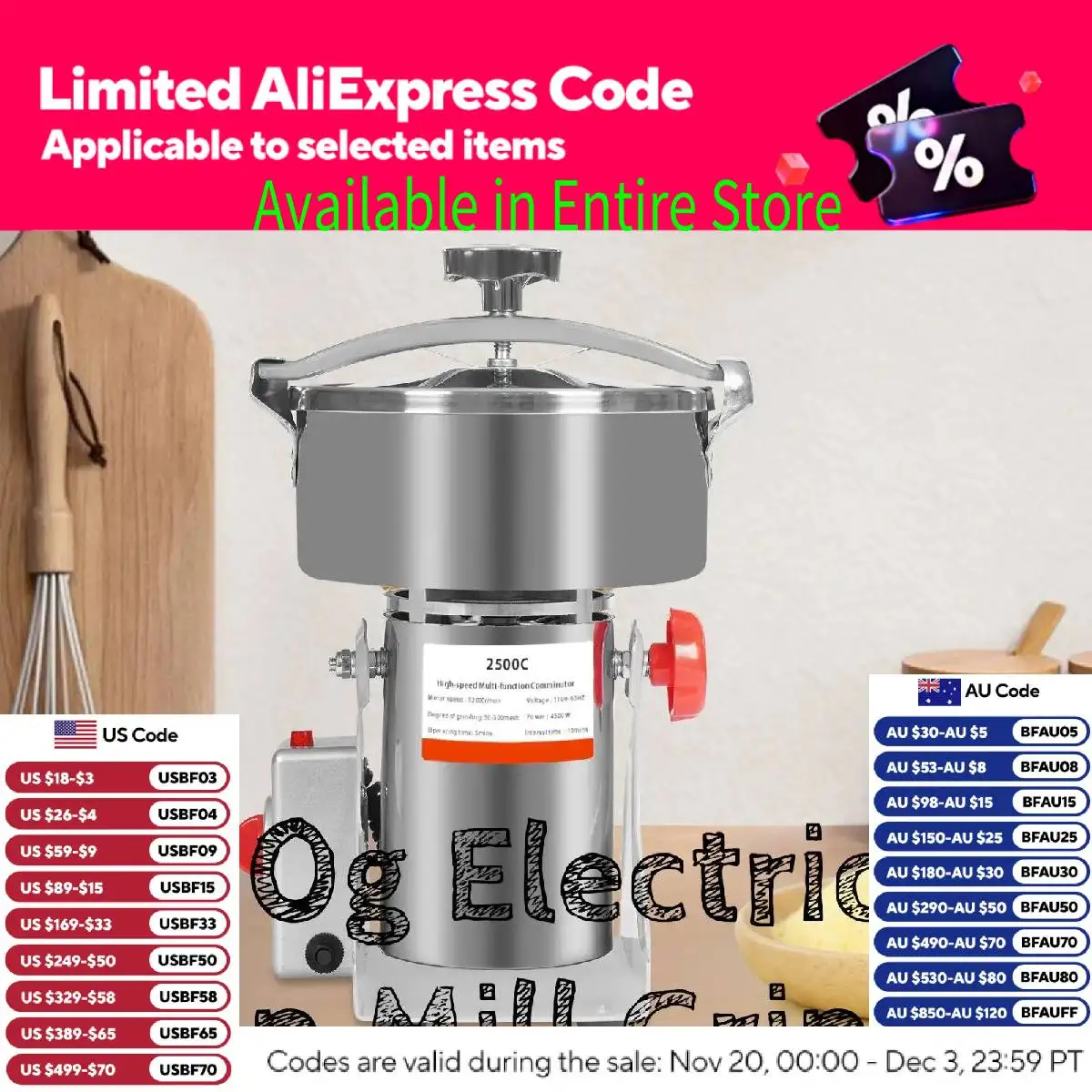 2500G Electric Grai… - image