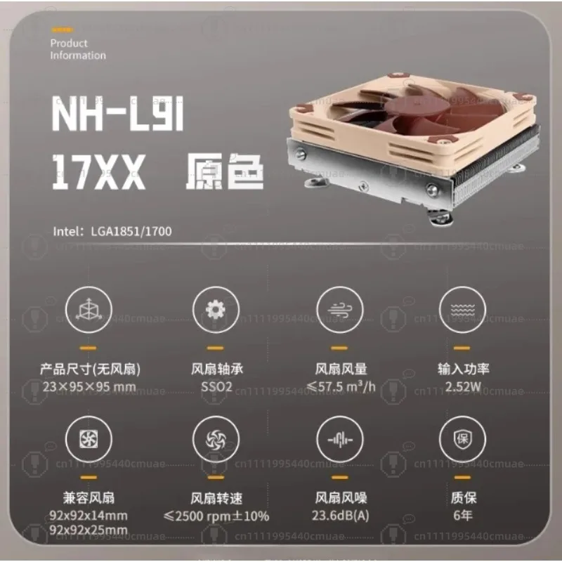 For NOCTUA NH-P1 Passive CPU Radiator 6 Heat Pipes Support Dual Platform Fanless NH-P1 Passive Radiator