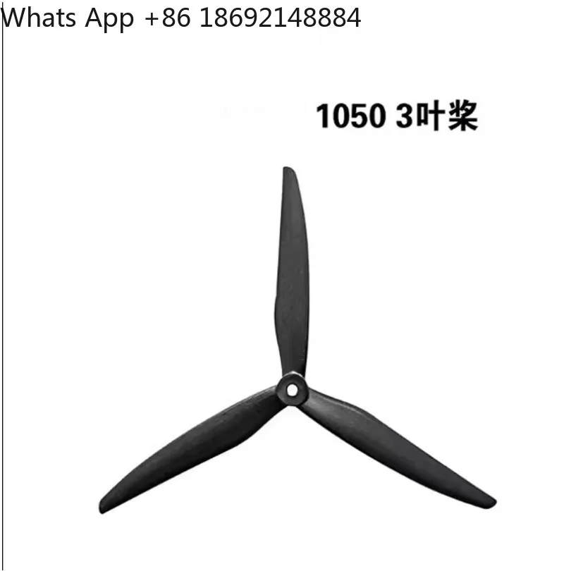 9045/1050/1170 Three-leaf glass fiber nylon propeller, racing Huafei fixed-wing model aircraft blade 1 pair