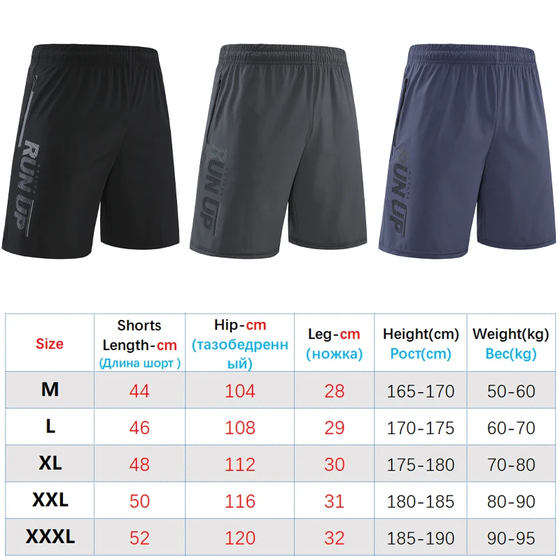 Men Casual Shorts Ice Silk Sport Summer Thin Shorts Print Run Quick Dry Zipper Sweatpants Workout Gym Short Zipper Pocket Short