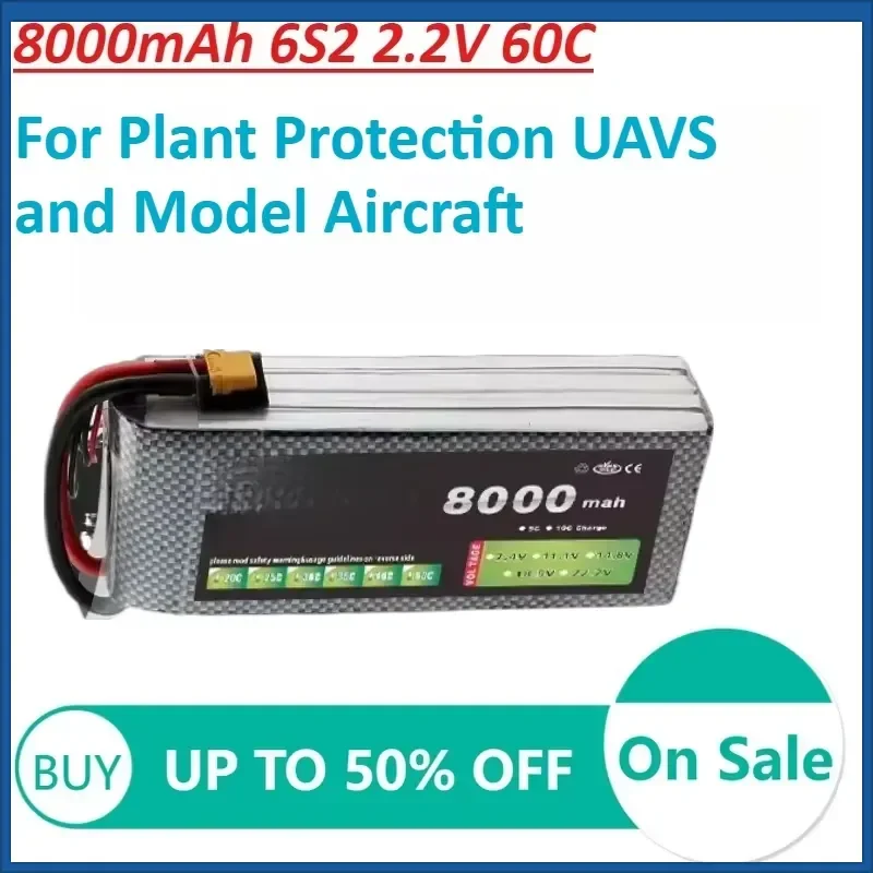 8000mAh 6S2 2.2V 60C High Magnification Lithium Batteries for Plant Protection UAVS and Model Aircraft