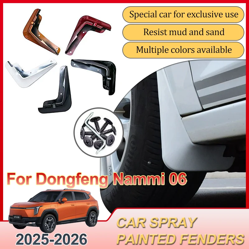 車のマッドガード東風南米-06-2025-2026-マッドフラップスプラッシュガードフロントリアフェンダーマッドフラップ保護自動ツールアクセサリー