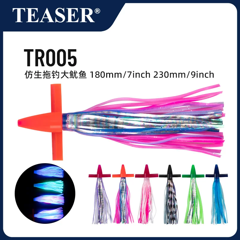

TEASER TR005 7inch 9inch Daisy Chain Teaser Soft Squid Skirt Lure Sea Bird Teasers Unrigged Big Game Deep Sea Tuna Trolling Bait