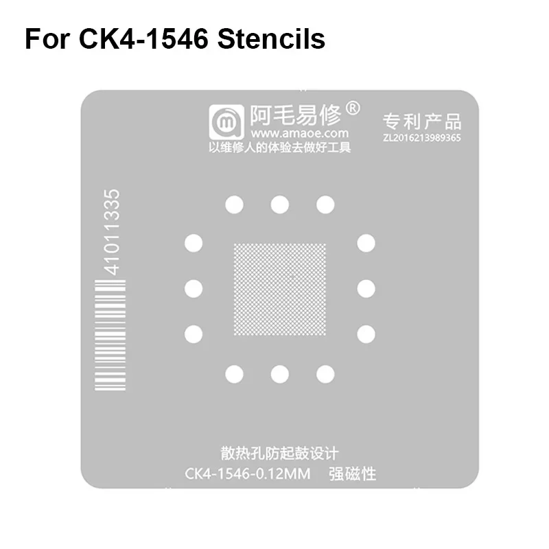 AMAOE CK4-1546-0.12mm Strong Magnetic BGA Reballing Stencil Template Heat Dissipation Hole Anti Bulging Soldering Tin Steel Mesh