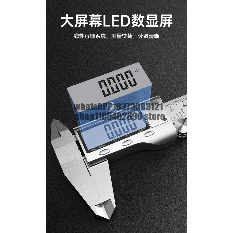 Vernier Caliper High Precision Industrial Grade Measuring Tool Digital Display Electronics Household Stainless Steel