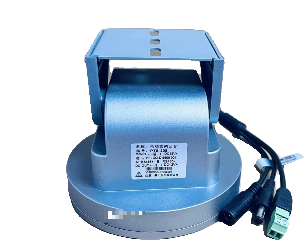 

Electric control gimbal bracket, monitoring rotation baud rate 9600 small