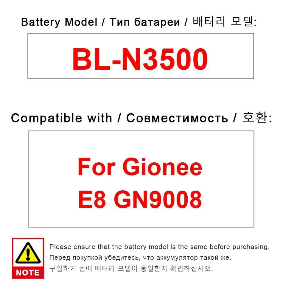 

For Gionee E8 GN9008 High Compatibility Mobile Phone Battery 3520Mah Premium Replacement BL-N3500