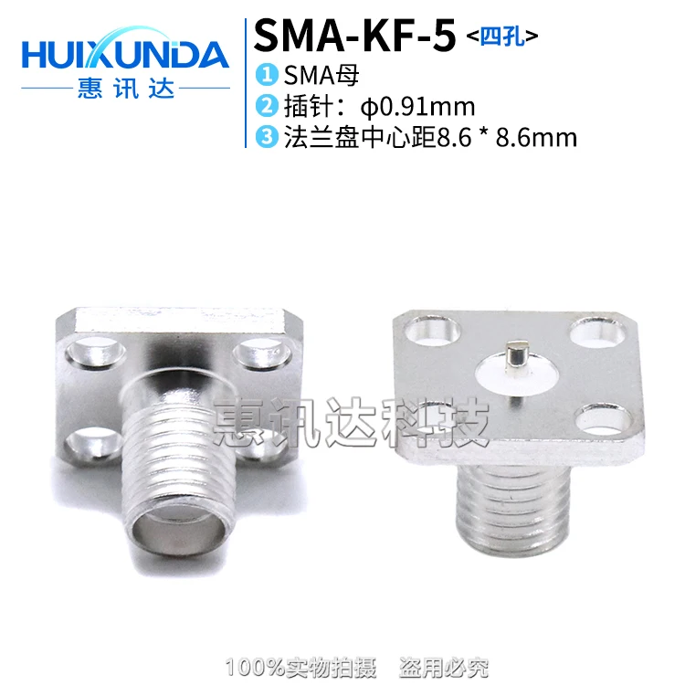 SMA-KF-5 SMA female head with four-hole flange one-character needle welded panel clip wire SMA female seat 50KFD