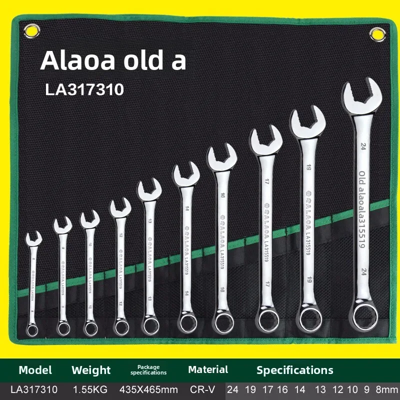 dual-purpose-plum-open-end-wrench-set-hardware-auto-repair-maintenance-tools