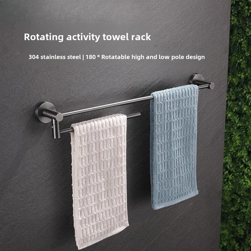 No punching towel rack, toilet rotating activity single rod bathroom minimalist bath towel slippers double rod rack