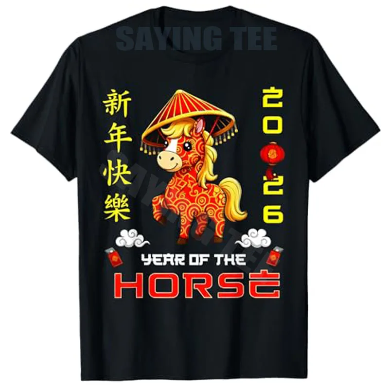السنة الجديدة 2026 التنين الصيني الرقص السنة القمرية للحصان تي شيرت سعيد السنة الصينية الجديدة زودياك تسجيل الجرافيك الزي الجدة المحملة #3