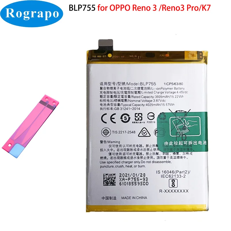 New Oririnal 4025mAh BLP755 Mobile Phone Battery For OPPO K7 Reno 3 Reno3 Pro 5G