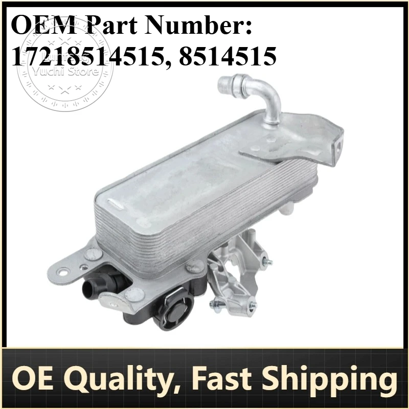 

P/N: 17218514515, 8514515 - Automatic Transmission Oil Cooler for BMW 1, 2, 3, 4, 5, 6, X3, X4, X5, 230i, 320i, 330i, 430i