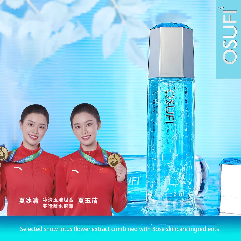 OSUFI Snow Lotus Glacier Firming Facial Contours Beauty Essence Moisturizing penetration Face serum skincare korean Cosmetics