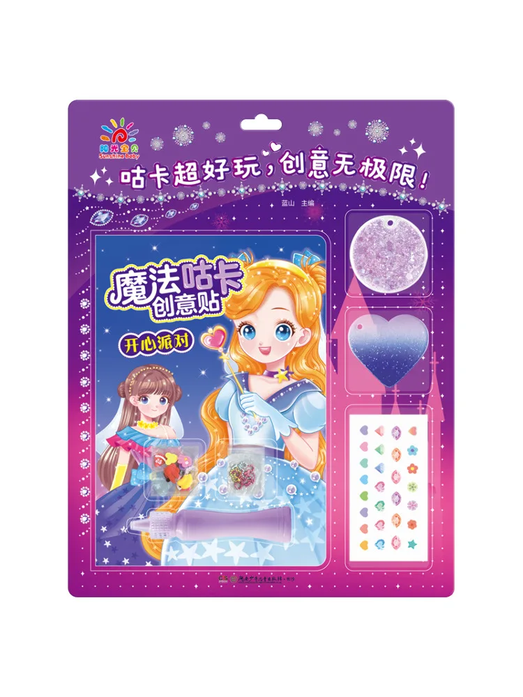

Book-Winshare Magic Guka Creative Stickers Happy Party
