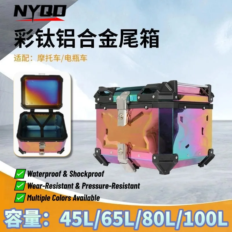 Color Titanium Aluminum Alloy Motorcycle Top Case, 45L/65L/80L Large Capacity Waterproof Shockproof Rear Storage Trunk