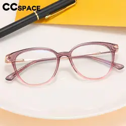 56756 New Fashion Children Optical Spectacle Frame Kid Round Tr90 Anti Blue Computer Glasses Prescription Glasses