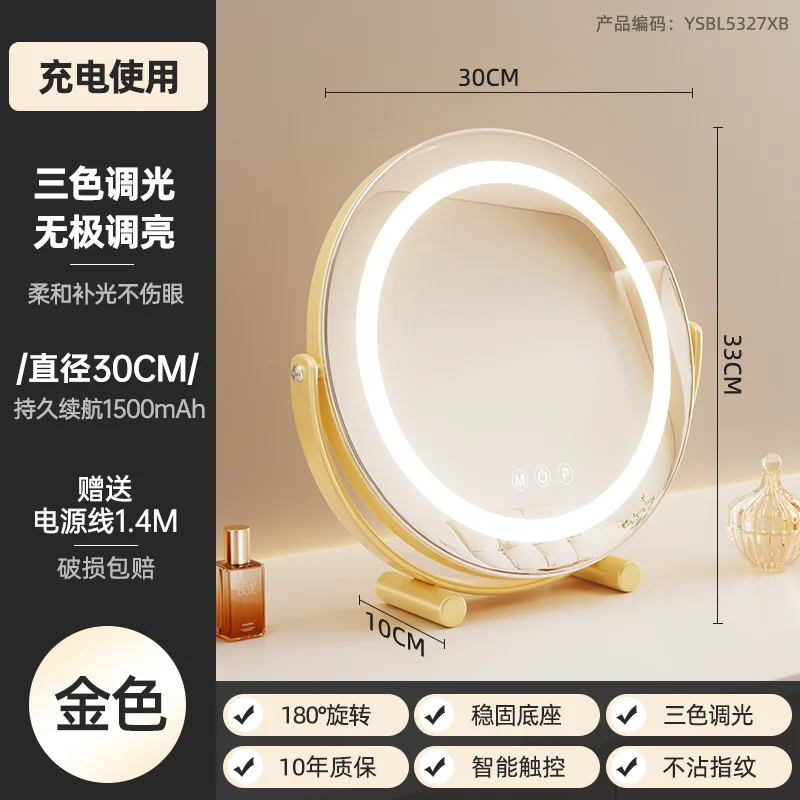 Imagem -05 - Espelho de Maquiagem Led com Luz Espelho de Maquiagem Desktop Luxo Internet Celebrity Intelligent Dressing Mirror