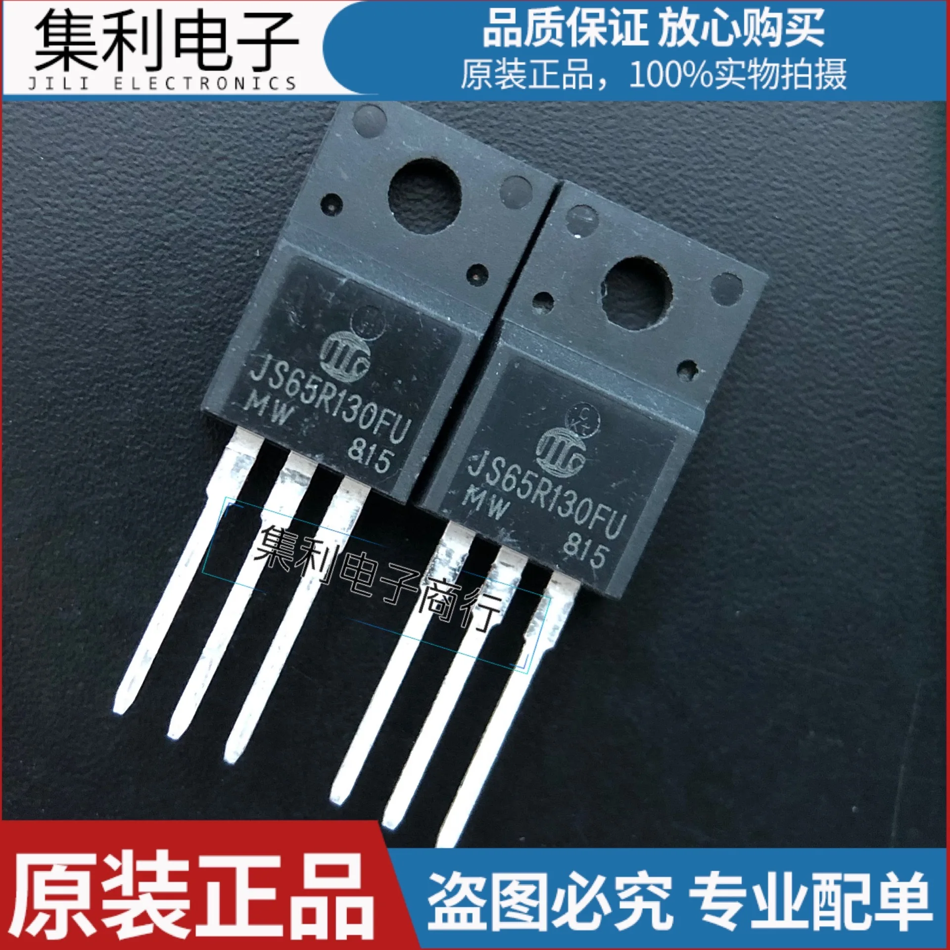 10PCS/Lot JS65R130FU  TO-220F MOS 650V/30A Imported Original In Stock Fast Shipping Quality Guarantee