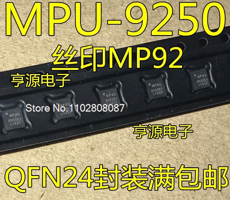 MPU-9250 MPU9250 QFN-24 MP92