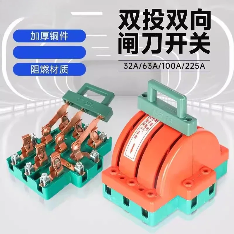 Single phase 2P load type three-phase 3P bidirectional electric vehicle modified with switch blade conversion power switch