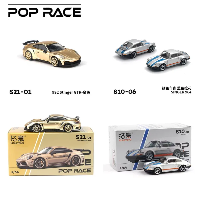 

POPRACE1:64 Porsche Collection 911 992 Stinger GTR Boy Toy Alloy Car Model